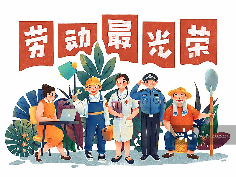 劳动节职业奋斗群众图片素材