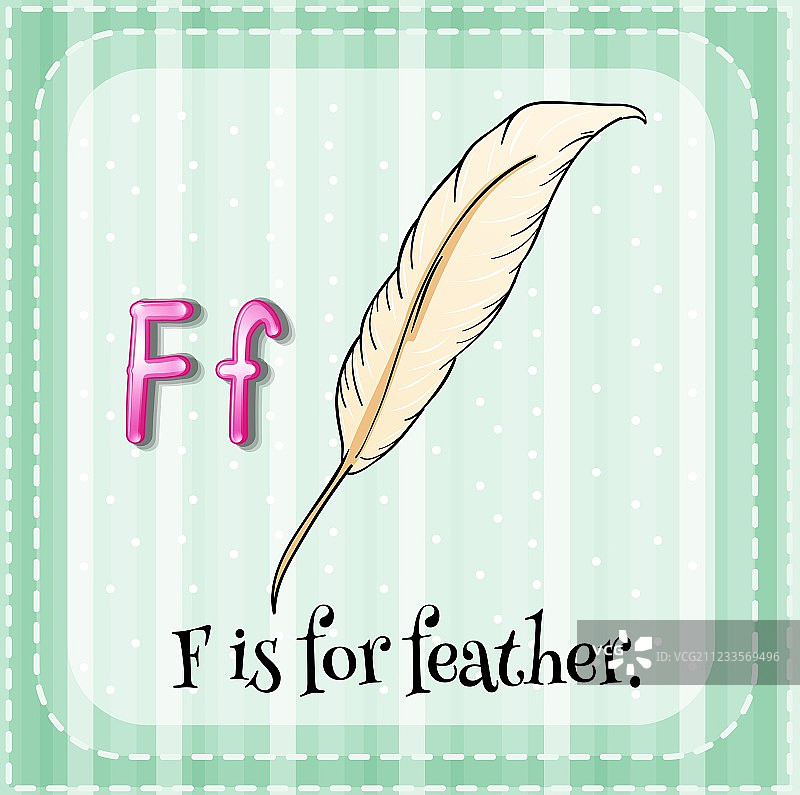 字母F图片素材