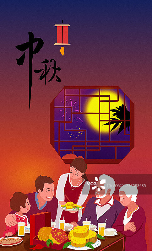 中秋佳节家人团聚插画图片素材