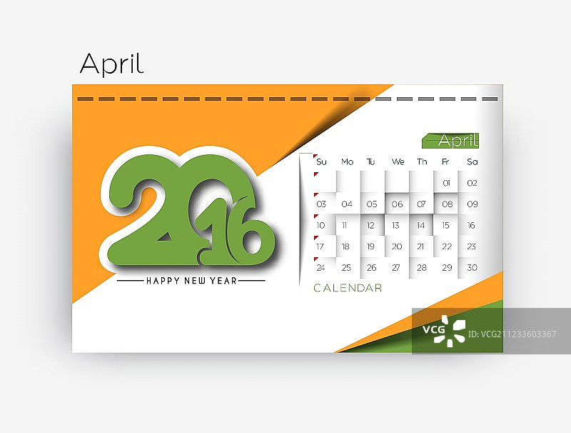 新年快乐2016图片素材