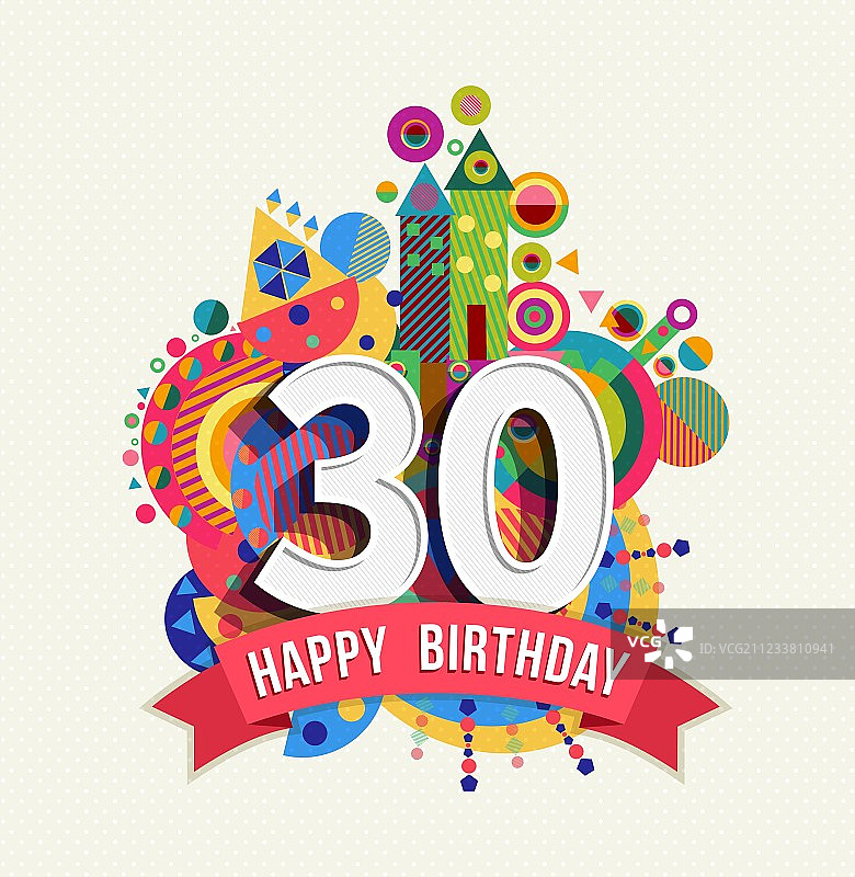 30岁生日贺卡海报图片素材