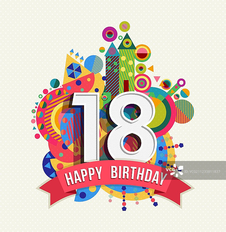 18岁生日贺卡海报图片素材