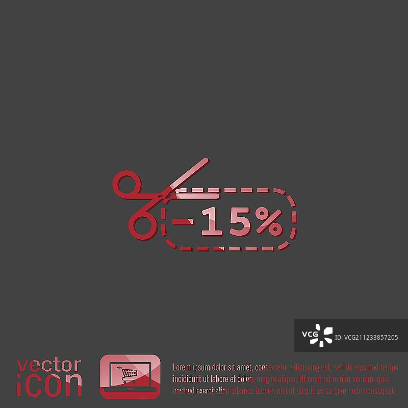 折扣券与剪刀符号图标图片素材