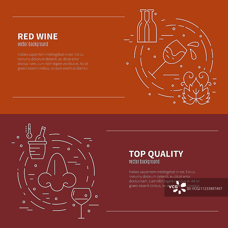 葡萄酒产业banner图片素材