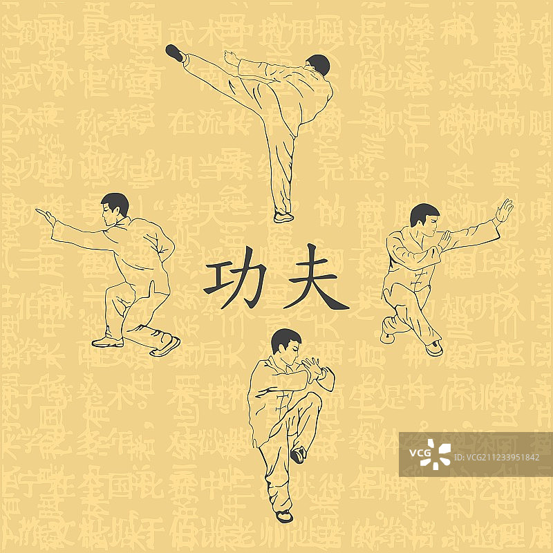四名男子正在练习功夫图片素材