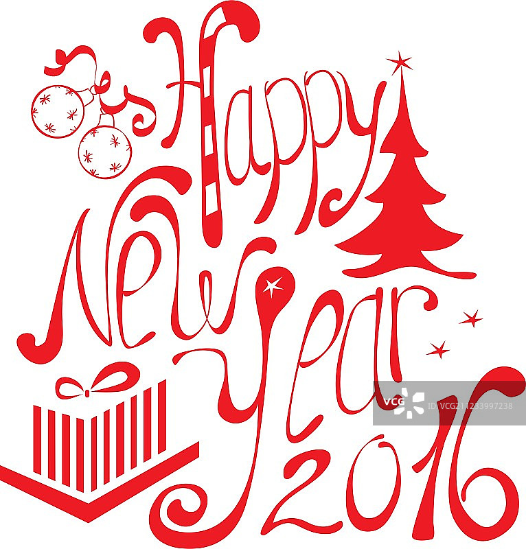 新年快乐2016图片素材