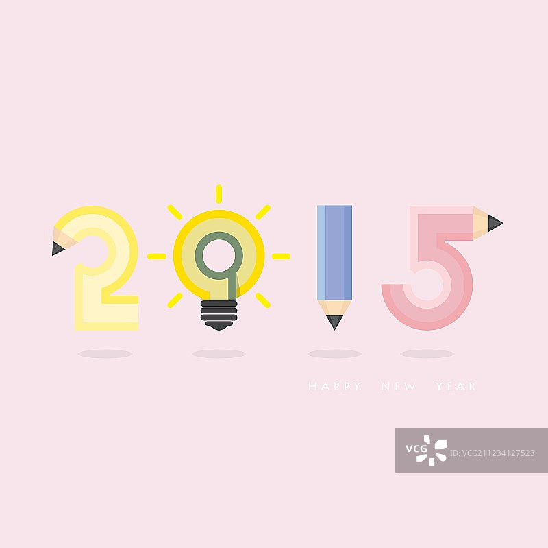 创意2015新年快乐文字设计图片素材