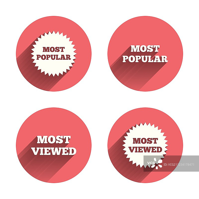 热门星形图标图片素材