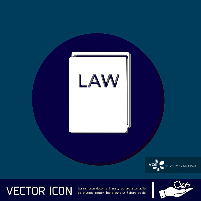 法律书籍图标正义象征图片素材