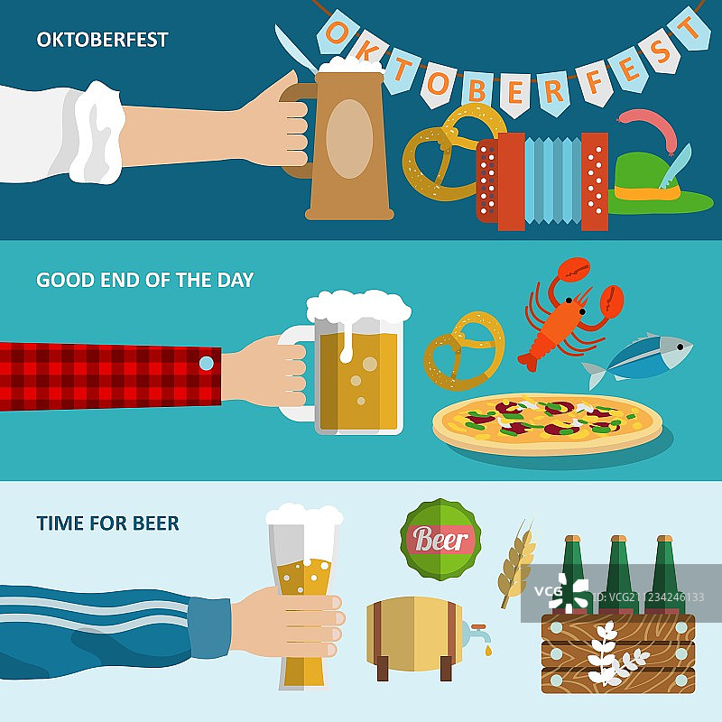 啤酒banner合集图片素材