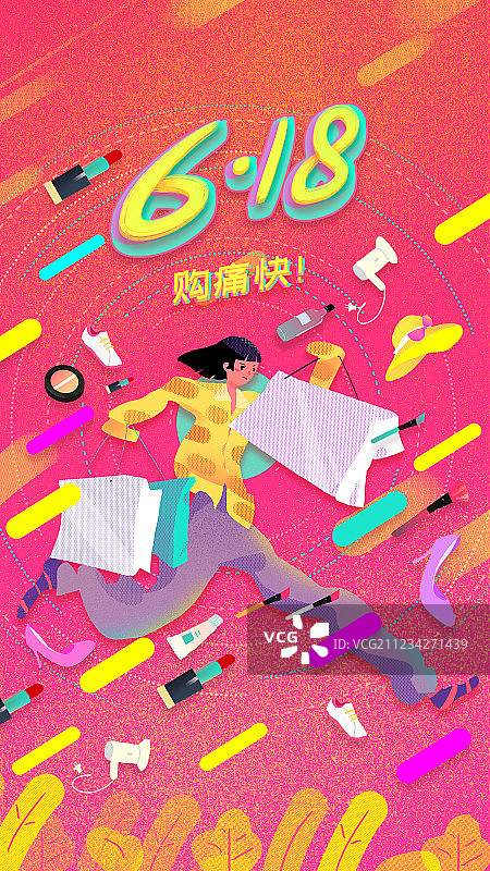 疯狂购物拿着大包小包的奔跑的女孩（扁平噪点插画）图片素材