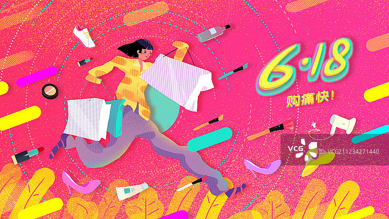 疯狂购物拿着大包小包的奔跑的女孩（扁平噪点插画）图片素材