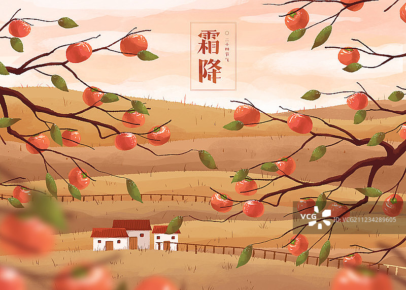 景观节气插画霜降横版字图片素材