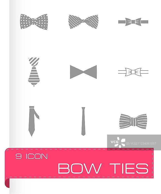 领结图标合集图片素材