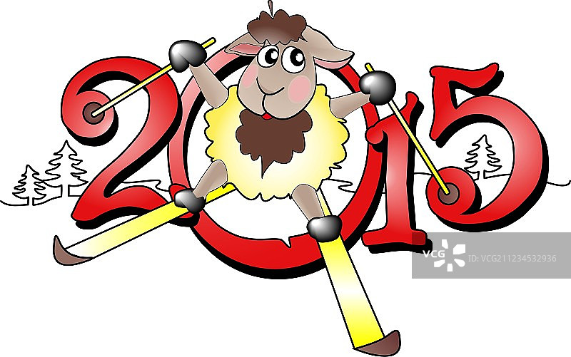 中国汉字：可爱的羊，2015年图片素材