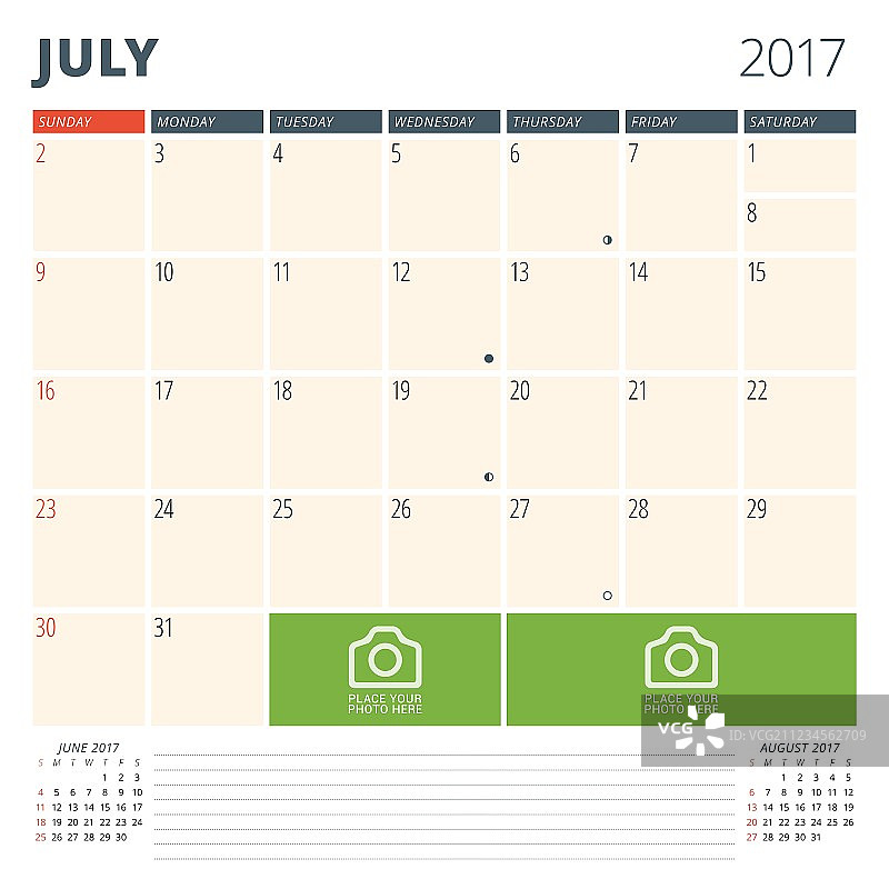 2017年日历计划表设计模板图片素材