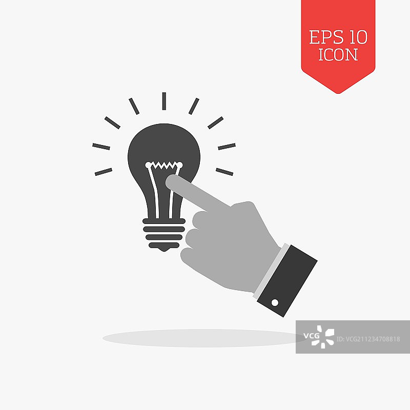 手触碰灯泡图标，获得灵感图片素材