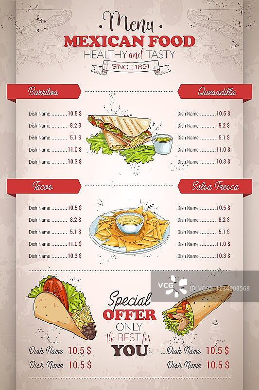 手绘竖版彩色墨西哥美食菜单图片素材