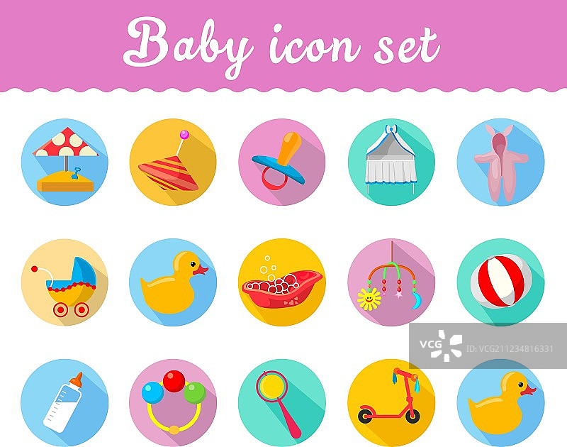 小图标图片素材