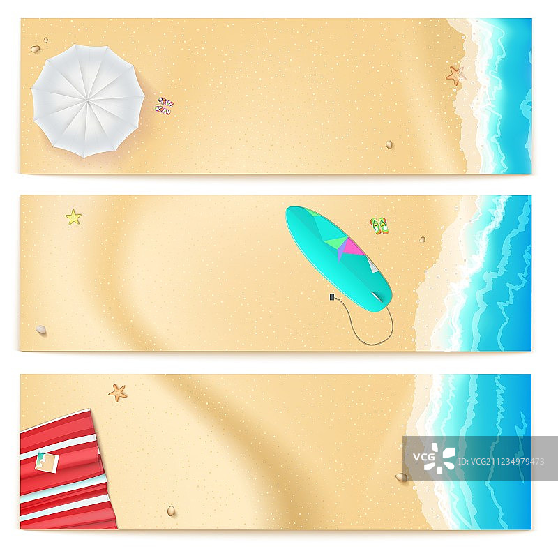 旅行banner合集图片素材