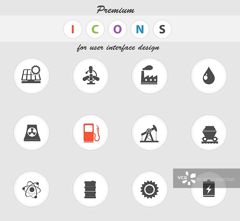 能源与工业图标合集图片素材