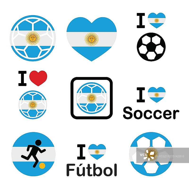 我喜欢阿根廷足球图标图片素材