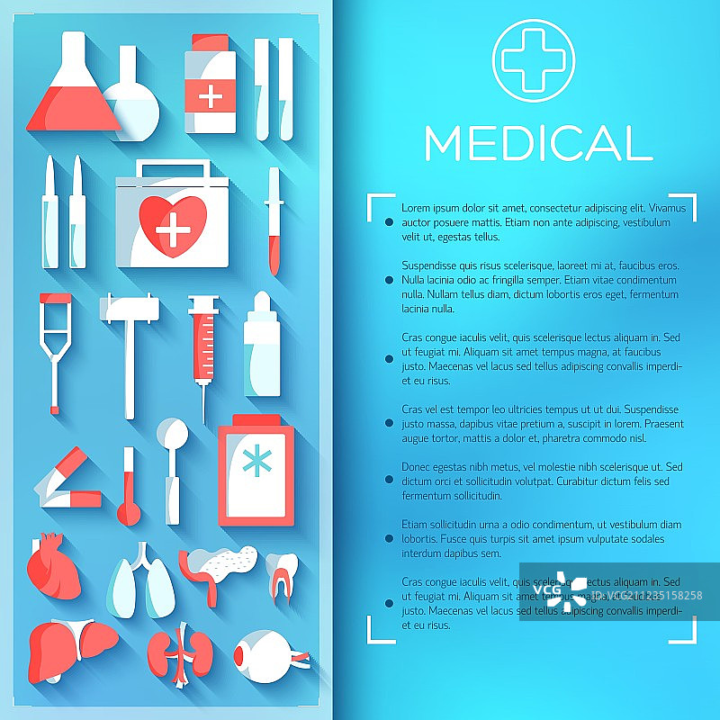 扁平风格的医疗设备图标概念图片素材