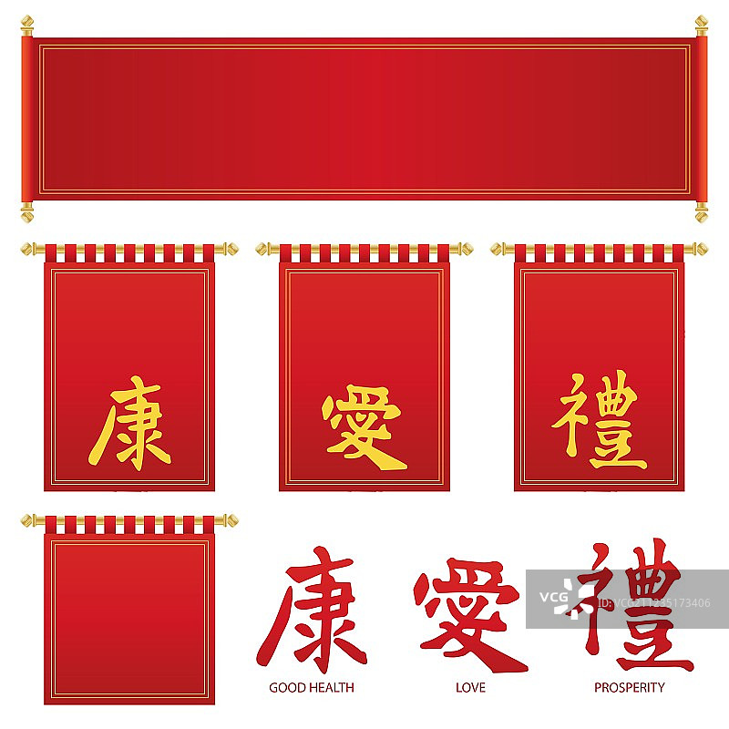 中式banner图片素材