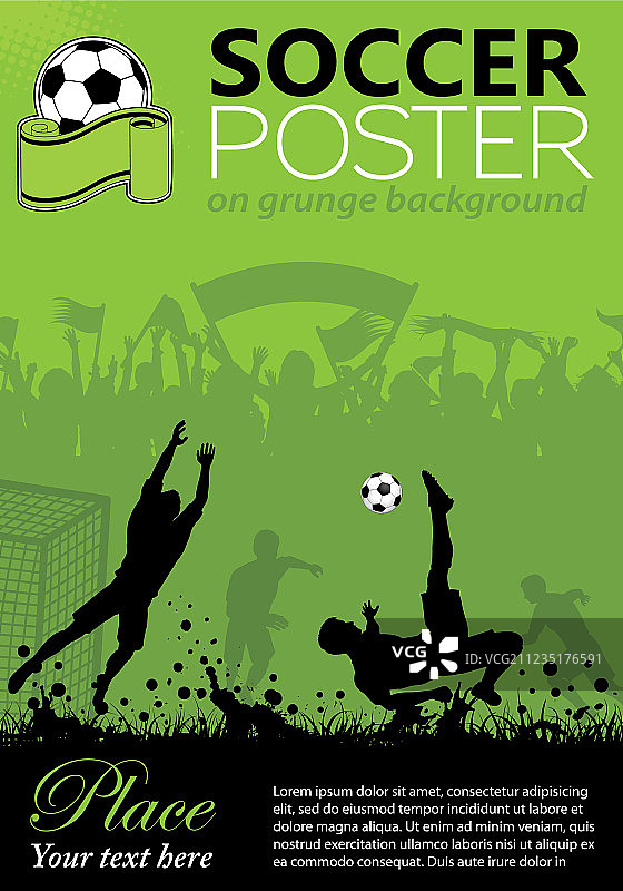 足球海报图片素材