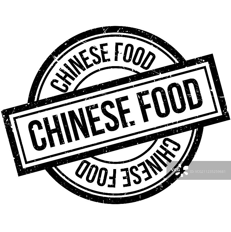 中餐橡皮图章图片素材