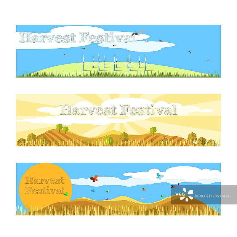 丰收节banner图片素材