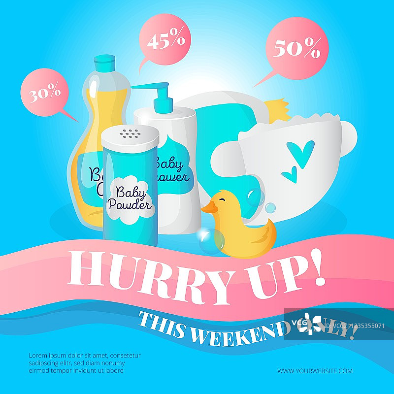 新生儿用品海报设计模板图片素材
