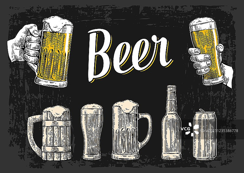 双手举起啤酒杯图片素材