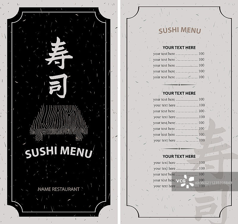 含象形文字寿司的菜单图片素材