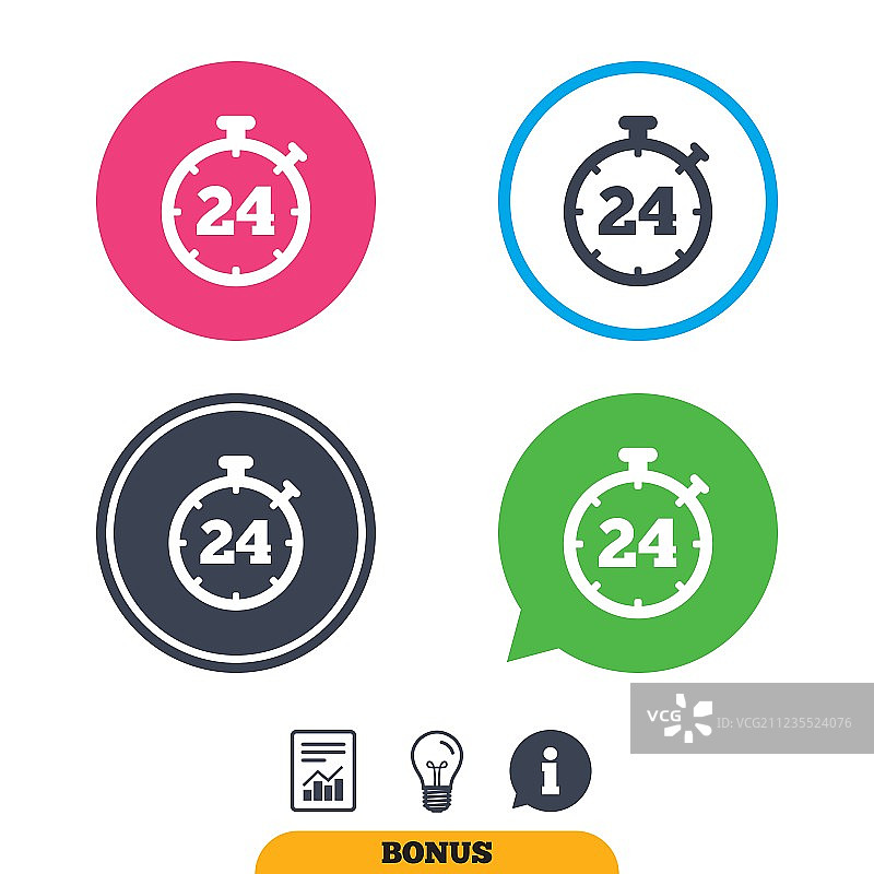24小时定时器标志图标秒表符号图片素材