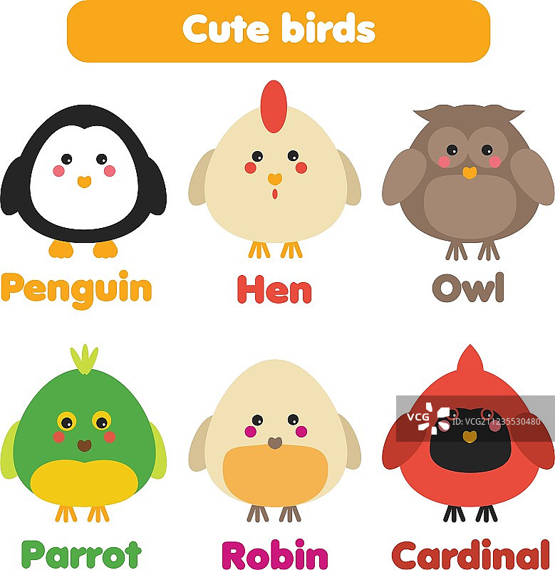 可爱的小鸟图标合集图片素材