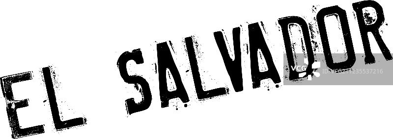 萨尔瓦多邮票图片素材