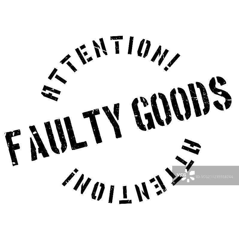 次品橡胶印章图片素材