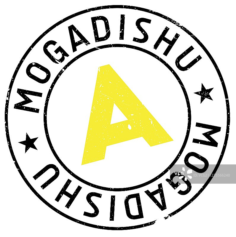 摩加迪沙邮票橡胶图片素材