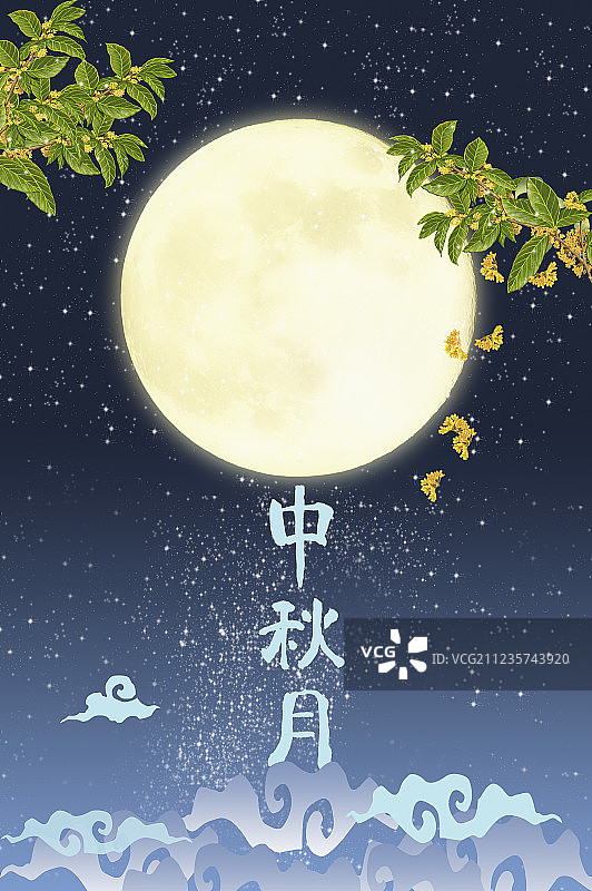 花好月圆情意浓图片素材