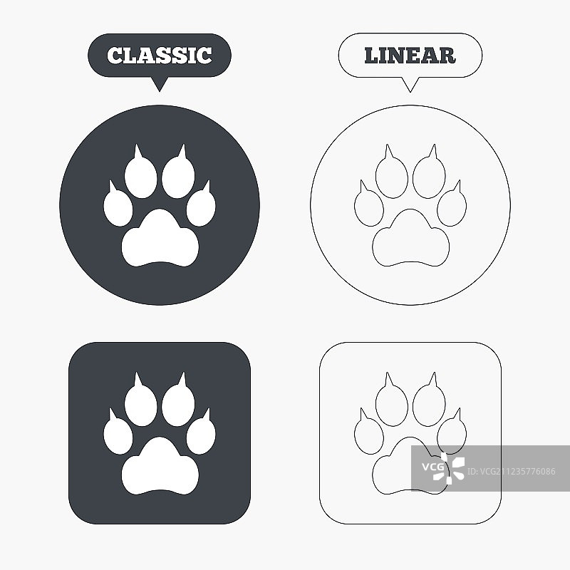 带爪子的狗爪图标，宠物标志图片素材