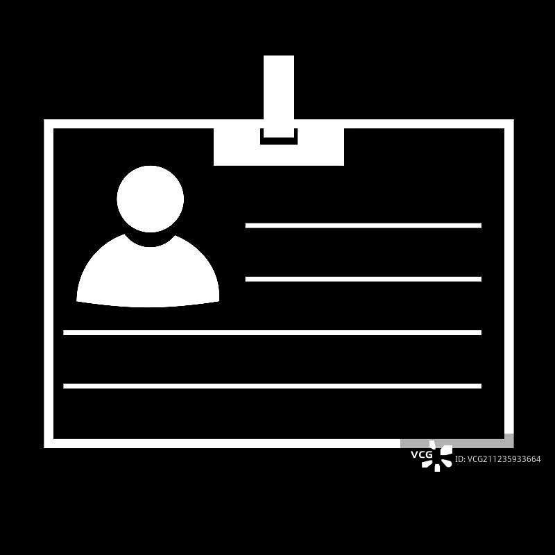 身份证图标图片素材