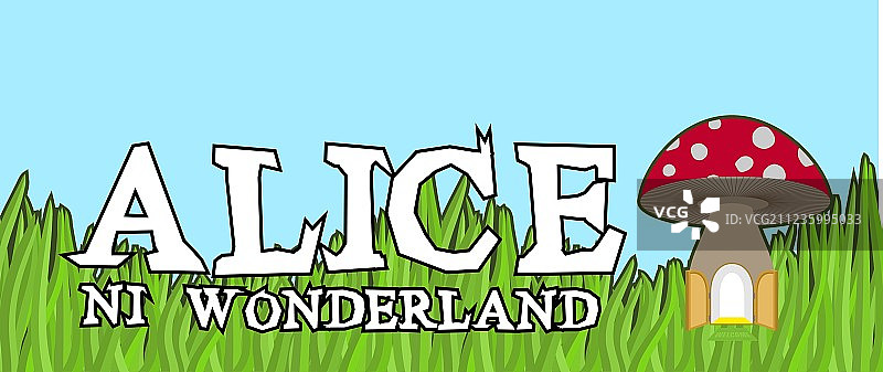 绿草地上爱丽丝梦游仙境的字母图片素材