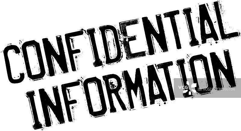 机密信息印章图片素材