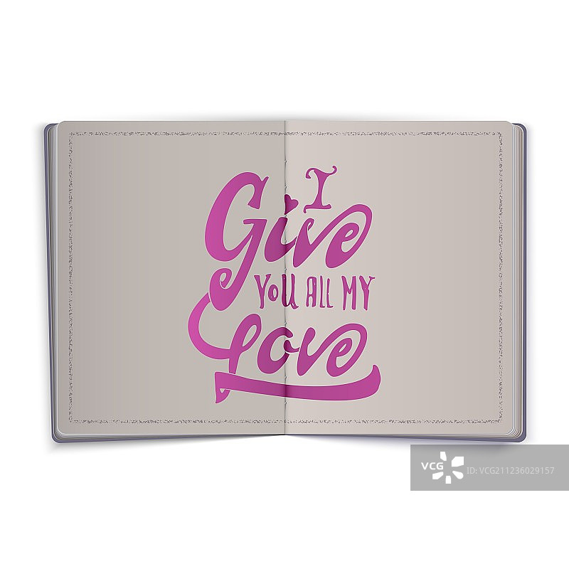 我给你我的爱手写文字图片素材