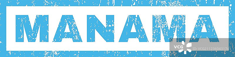 麦纳麦橡胶印章图片素材