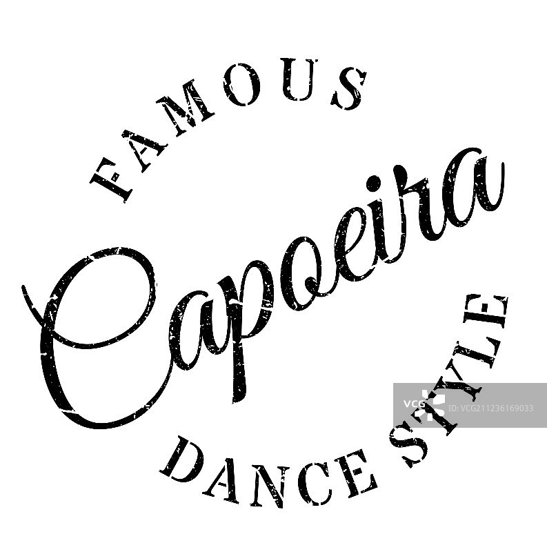 卡波耶拉舞蹈印章图片素材