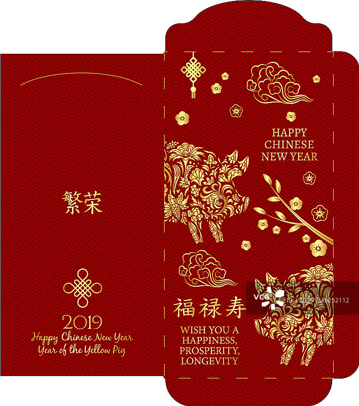 中国新年红包图片素材