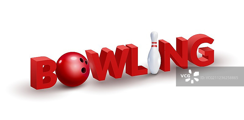 保龄球文字3D设计模板图片素材
