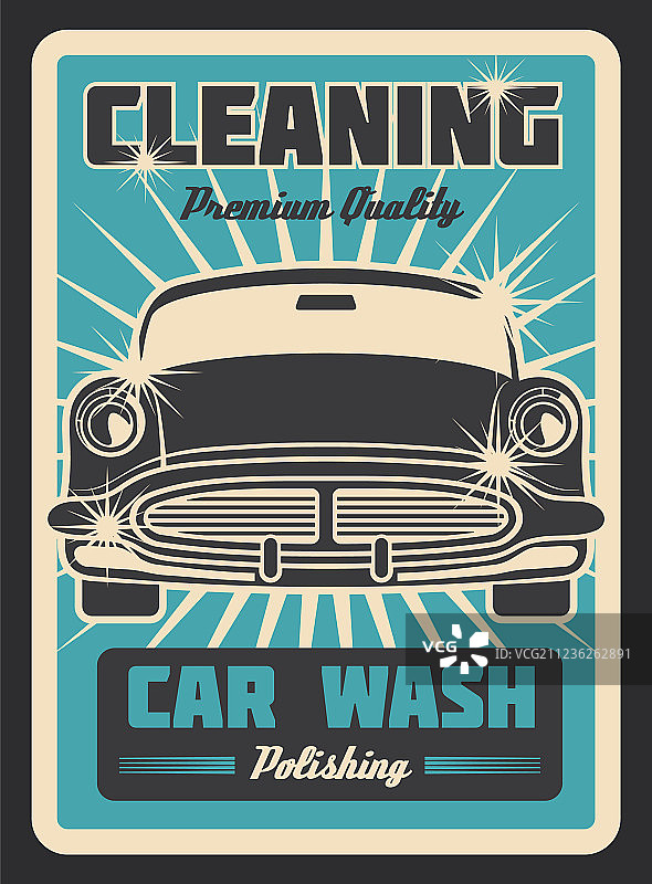 清洁汽车复古海报图片素材
